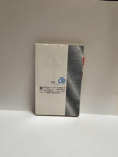 ONE PIECE 非売品 千巻 Z マンガ本 尾田栄一郎 ワンピース 激レア!!! < アニメ/コミック/キャラクター  ONE PIECE 非売品 千巻 Z マンガ本 尾田栄一郎 ワンピース 激レア!!! < アニメ/コミック/キャラクターの