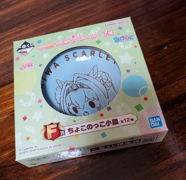 ウマ娘 一番くじ F賞 ちょこのっこ小皿 ダイワスカーレット 新品未開封。 < アニメ/コミック/キャラクター  ウマ娘 一番くじ F賞 ちょこのっこ小皿 ダイワスカーレット 新品未開封。  < アニメ/コミック/キャラクターの