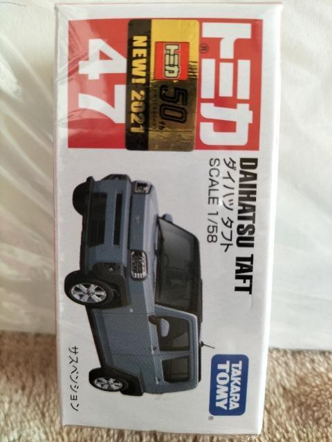 廃版 トミカ 47 ダイハツ タフト 未開封 新品 < ホビー  廃版 トミカ 47 ダイハツ タフト 未開封 新品  < ホビーの