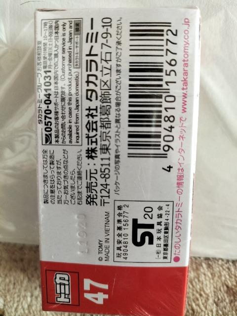 廃版 トミカ 47 ダイハツ タフト 未開封 新品 < ホビー  廃版 トミカ 47 ダイハツ タフト 未開封 新品 < ホビーの