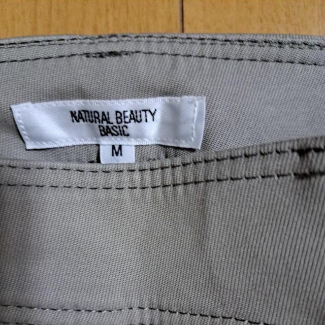 NATURAL  BEAUTỸpc  uh 