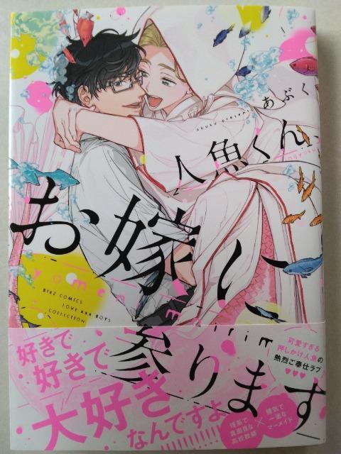 lAłɎQ܂^Ԃ   Aj/R~bN/LN^[ 