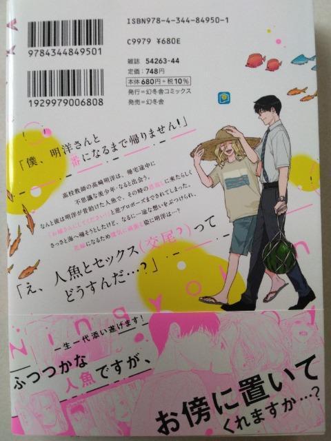 lAłɎQ܂^Ԃ  Aj/R~bN/LN^[ 