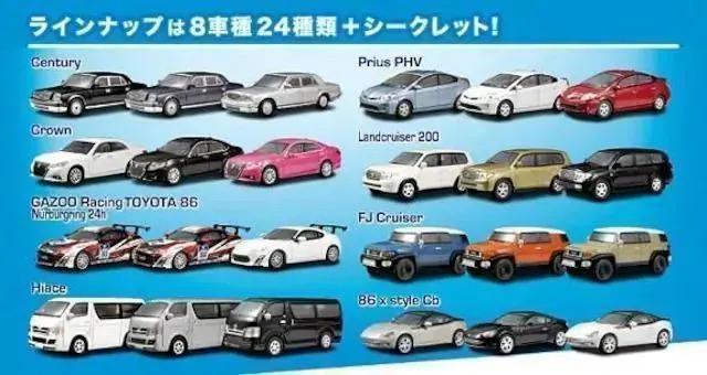 トヨタ2 プリウス PHV ★京商サンクス限定★ < ホビー  トヨタ2 プリウス PHV ★京商サンクス限定★ < ホビーの