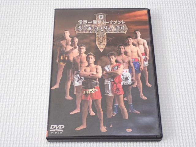 DVD★K-1 WORLD MAX 2004 世界一決定トーナメント < CD/DVD/ビデオ DVD★K-1 WORLD MAX 2004 世界一決定トーナメント < CD/DVD/ビデオの