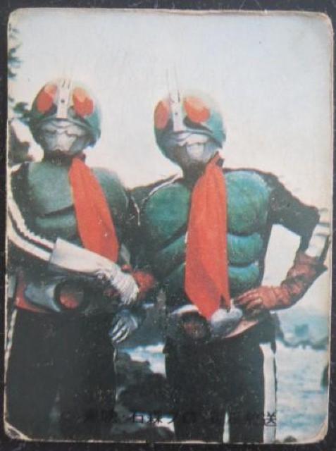 昭和レトロ!旧仮面ライダーカード246番「しっかり やろうぜ」 < トレーディングカード  昭和レトロ!旧仮面ライダーカード246番「しっかり やろうぜ」  < トレーディングカードの