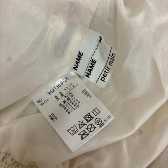 即決 petit main 90 ブルゾン ジャンパー さくはんぼ < キッズ/ベビー  即決 petit main 90 ブルゾン ジャンパー さくはんぼ < キッズ/ベビーの