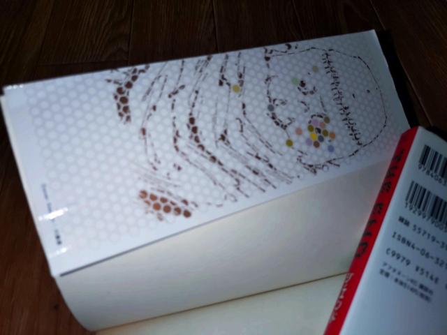 WEGh@THE END@S4@^珹  Aj/R~bN/LN^[ 