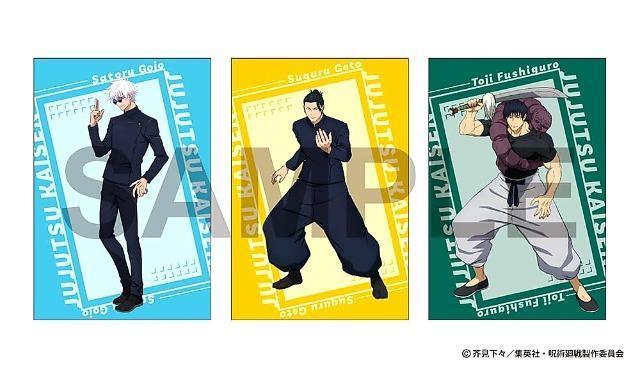 ☆送料無料☆呪術廻戦☆懐玉・玉折/ポストカード3枚セット☆新品未開封☆ < アニメ/コミック/キャラクター ☆送料無料☆呪術廻戦☆懐玉・玉折/ポストカード3枚セット☆新品未開封☆ < アニメ/コミック/キャラクターの