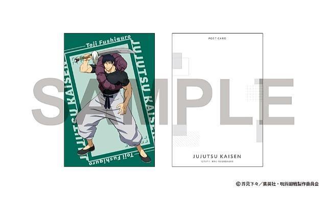☆送料無料☆呪術廻戦☆懐玉・玉折/ポストカード3枚セット☆新品未開封☆ < アニメ/コミック/キャラクター ☆送料無料☆呪術廻戦☆懐玉・玉折/ポストカード3枚セット☆新品未開封☆ < アニメ/コミック/キャラクターの