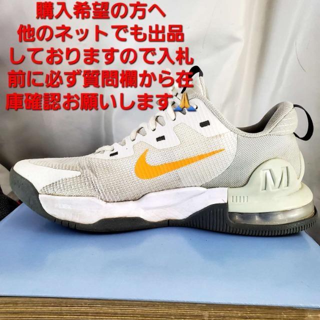 込み★NIKE★エアマックス アルファトレーナー5スニーカー★28p★ < ブランド  込み★NIKE★エアマックス アルファトレーナー5スニーカー★28p★ < ブランドの