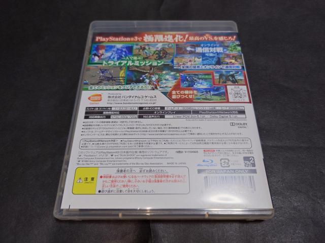 PS3 機動戦士ガンダム エクストリームバーサス / チラシ付き < ゲーム本体/ソフト PS3 機動戦士ガンダム エクストリームバーサス / チラシ付き < ゲーム本体/ソフトの
