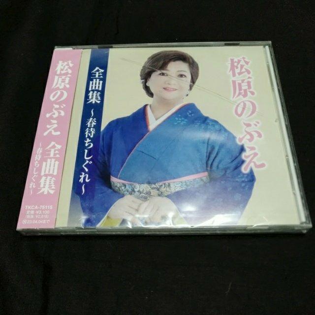 CDûԂ SȏW`t҂`vP[XɂЂїL   CD/DVD/rfI 