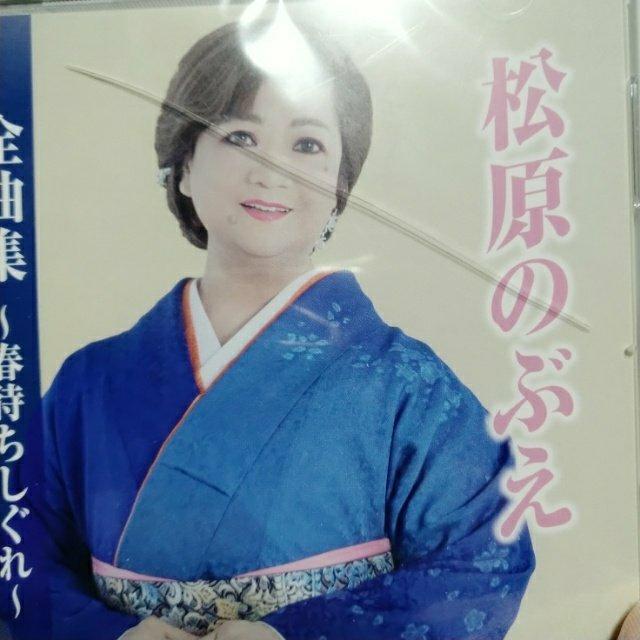 CDûԂ SȏW`t҂`vP[XɂЂїL  CD/DVD/rfI 