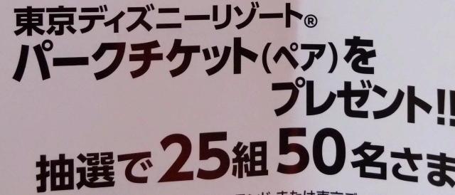 �^�C�A�b�v/�f�B�Y�j�[�y�A�`�P�b�g������/1�� 