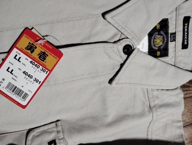 送料込★寅壱【4040.1ベージュ】トビシャツLL < 男性ファッション  送料込★寅壱【4040.1ベージュ】トビシャツLL < 男性ファッションの