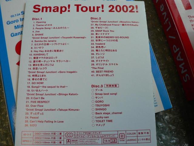 SMAP【Tour!2002!(3枚組)& LIVE MIJ(3枚組)】ライブDVD2点セット/他にも出品中 < タレントグッズ  SMAP【Tour!2002!(3枚組)& LIVE MIJ(3枚組)】ライブDVD2点セット/他にも出品中 < タレントグッズの