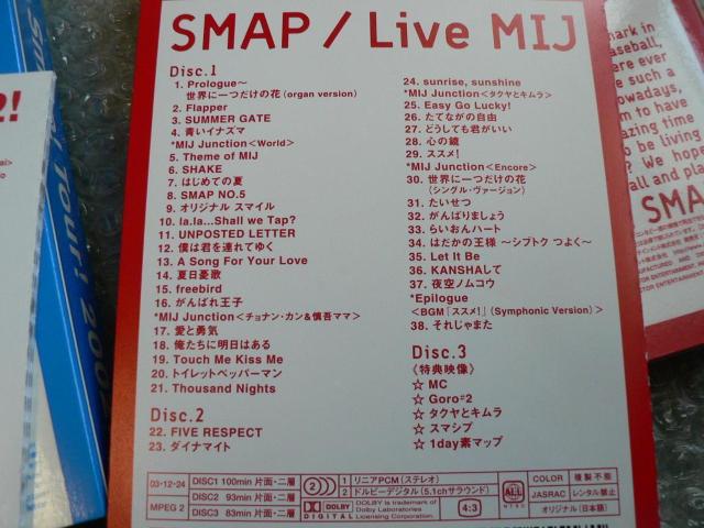 SMAP【Tour!2002!(3枚組)& LIVE MIJ(3枚組)】ライブDVD2点セット/他にも出品中 < タレントグッズ  SMAP【Tour!2002!(3枚組)& LIVE MIJ(3枚組)】ライブDVD2点セット/他にも出品中 < タレントグッズの