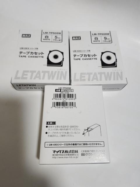 MAX テ −プカセット  LM−TP505W < 家電/AV  MAX テ −プカセット  LM−TP505W  < 家電/AVの