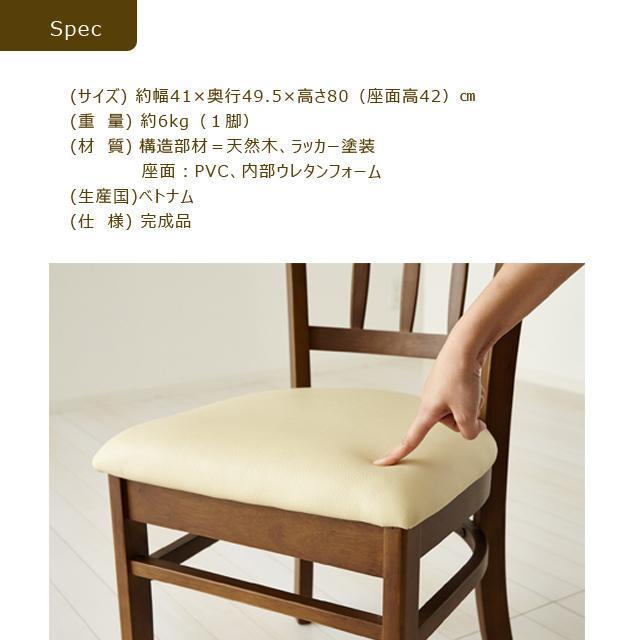 【送料無料】ダイニングチェアー2脚セット 天然木 ラッカー塗装 < インテリア/ライフ 【送料無料】ダイニングチェアー2脚セット 天然木 ラッカー塗装 < インテリア/ライフの