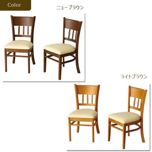 【送料無料】ダイニングチェアー2脚セット 天然木 ラッカー塗装 < インテリア/ライフ 【送料無料】ダイニングチェアー2脚セット 天然木 ラッカー塗装 < インテリア/ライフの