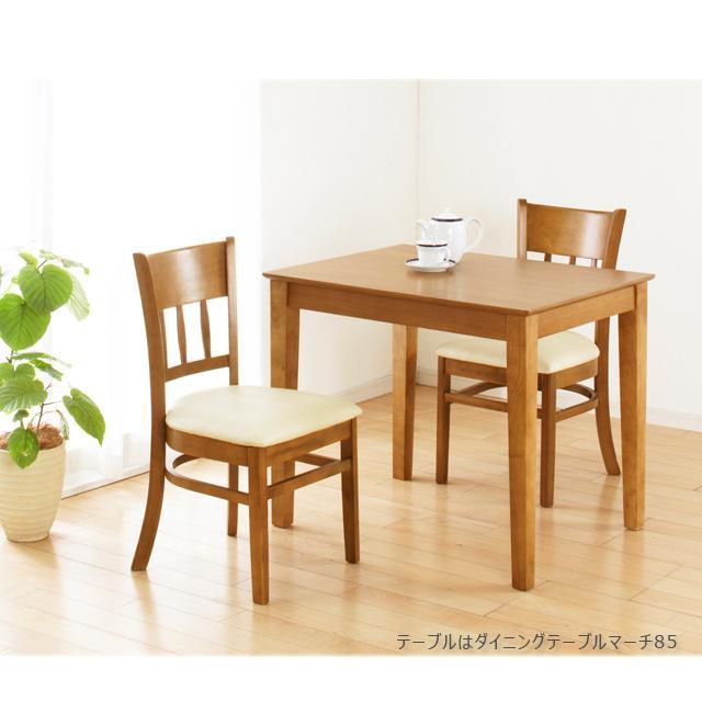 【送料無料】ダイニングチェアー2脚セット 天然木 ラッカー塗装 < インテリア/ライフ 【送料無料】ダイニングチェアー2脚セット 天然木 ラッカー塗装 < インテリア/ライフの