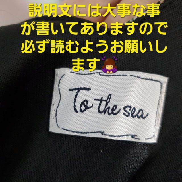 ★680★To the sea★シフォンワンピース/ロングワンピース★F★ < 女性ファッション  ★680★To the sea★シフォンワンピース/ロングワンピース★F★ < 女性ファッションの