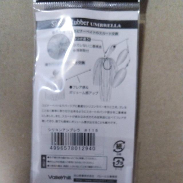 ラバースカートH < レジャー/スポーツ  ラバースカートH < レジャー/スポーツの