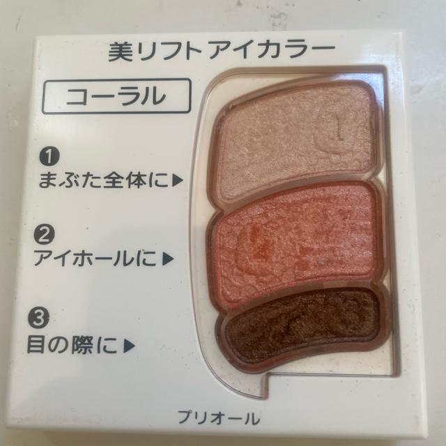 切手可 PRIOR プリオール美リフトアイカラー コーラル < 香水/コスメ/ネイル 切手可 PRIOR プリオール美リフトアイカラー コーラル < 香水/コスメ/ネイルの