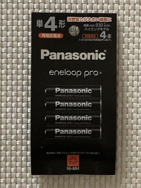 エネループ プロ 単4形 4本パック ハイエンドモデル BK-4HCD/4H 容量930mAh 単4形充電式ニッケル水素電池 < 家電/AV エネループ プロ 単4形 4本パック ハイエンドモデル BK-4HCD/4H 容量930mAh 単4形充電式ニッケル水素電池 < 家電/AVの