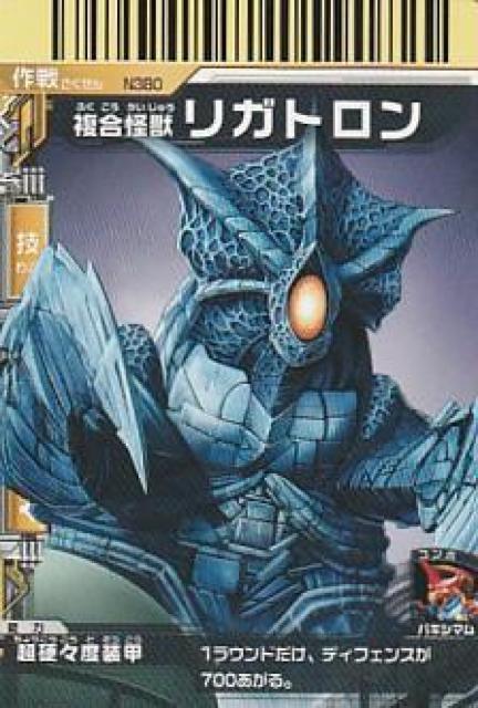 大怪獣バトル ウルトラモンスターズ 6種【B-6】 < トレーディングカード 大怪獣バトル ウルトラモンスターズ 6種【B-6】 < トレーディングカードの