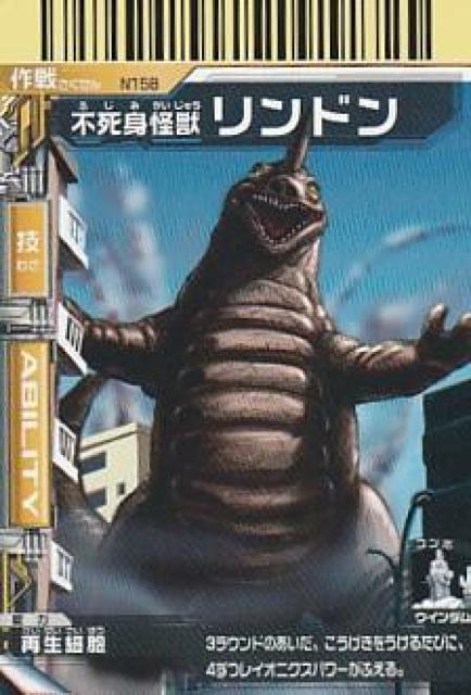 大怪獣バトル ウルトラモンスターズ 6種【B-6】 < トレーディングカード 大怪獣バトル ウルトラモンスターズ 6種【B-6】 < トレーディングカードの