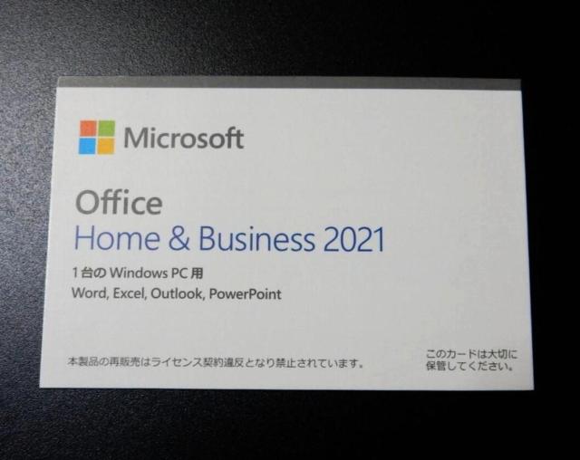Microsoft Office Home and Business 2021 < PC本体/周辺機器  Microsoft Office Home and Business 2021  < PC本体/周辺機器の