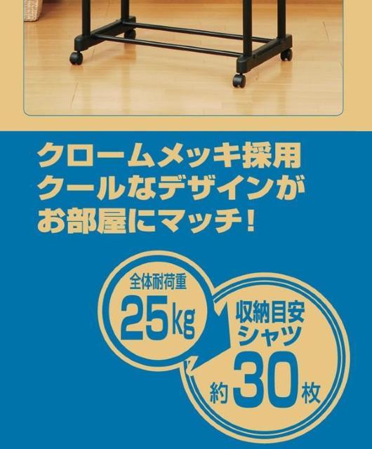 *安定性抜群★ 山善 ダブル ハンガーラック 高さ調節 キャスター付 スチール製 < インテリア/ライフ  *安定性抜群★ 山善 ダブル ハンガーラック 高さ調節 キャスター付 スチール製 < インテリア/ライフの