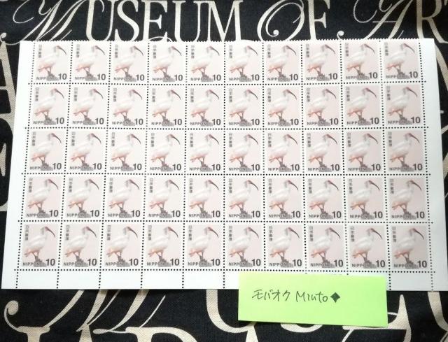 gp10~ʐ؎50500~oyC}   zr[ 