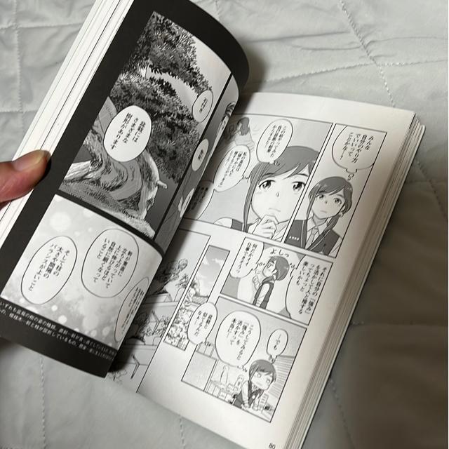 ↓まんがでわかる超一流の雑談力 安田正 < 本/雑誌  ↓まんがでわかる超一流の雑談力 安田正 < 本/雑誌の