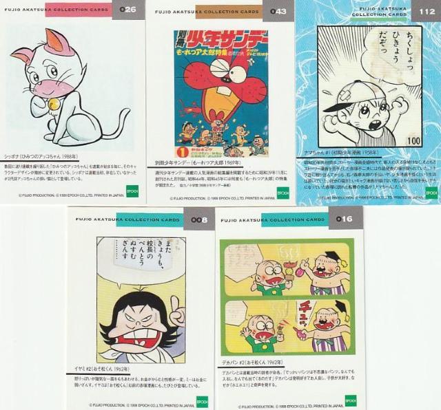 赤塚不二夫コレクションカード 5種【B-14】 < ホビー  赤塚不二夫コレクションカード 5種【B-14】 < ホビーの