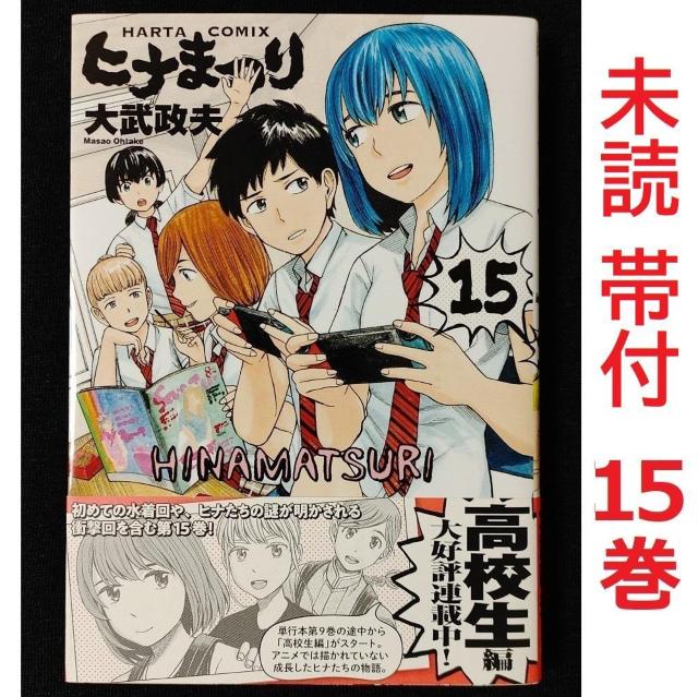 qi܂ 2ZbgVi т 15 16 啐v n^R~bNX  R~bN 啐 v KADOKAWA  Aj/R~bN/LN^[ 