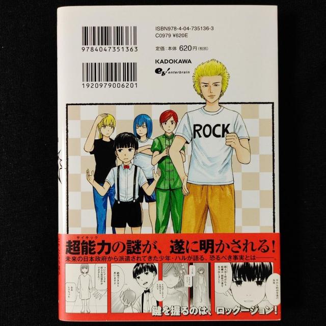 qi܂ 2ZbgVi т 15 16 啐v n^R~bNX  R~bN 啐 v KADOKAWA  Aj/R~bN/LN^[ 