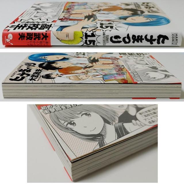 qi܂ 2ZbgVi т 15 16 啐v n^R~bNX  R~bN 啐 v KADOKAWA  Aj/R~bN/LN^[ 