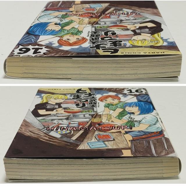 qi܂ 2ZbgVi т 15 16 啐v n^R~bNX  R~bN 啐 v KADOKAWA  Aj/R~bN/LN^[ 