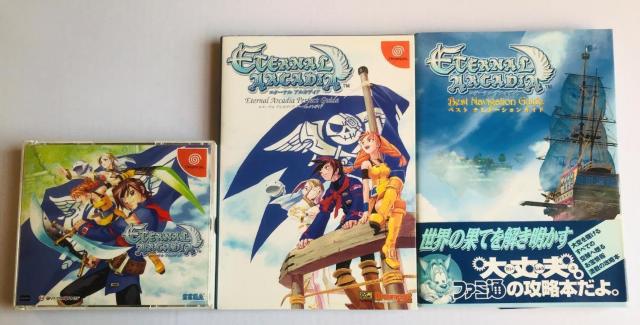 G^[i AJfBA DC xXgirQ[VKCh p[tFNgKCh  nKL U{ Eternal Guide   Q[{/\tg 