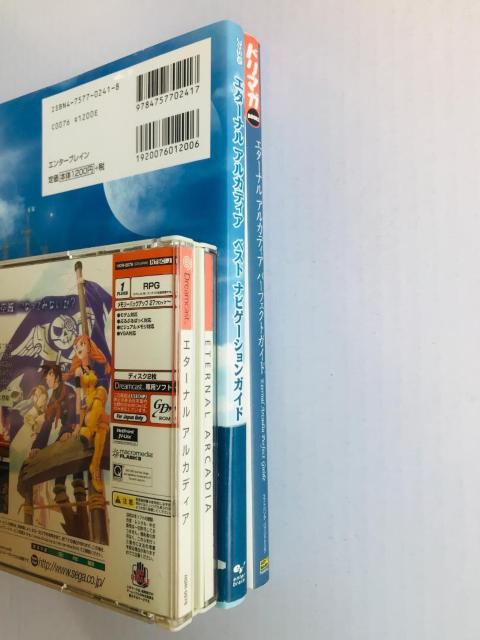 G^[i AJfBA DC xXgirQ[VKCh p[tFNgKCh  nKL U{ Eternal Guide  Q[{/\tg 