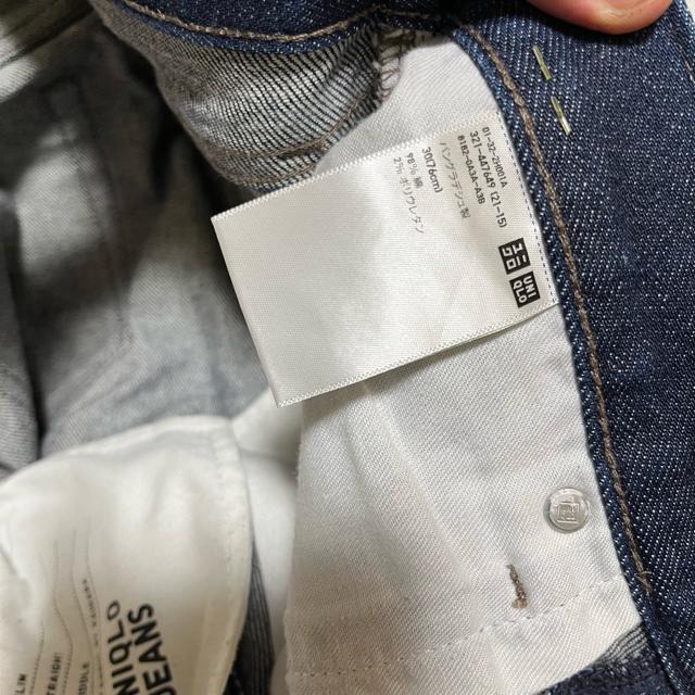 【UNIQLO JEANS】 スリム / ストレートデニム / インディゴ 30 ジーンズ < ブランド  【UNIQLO JEANS】 スリム / ストレートデニム / インディゴ 30 ジーンズ < ブランドの