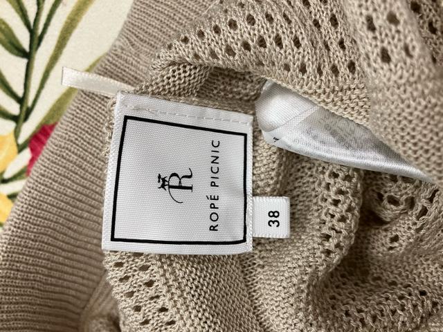 Rope picnic jbg XJ[g O  uh 