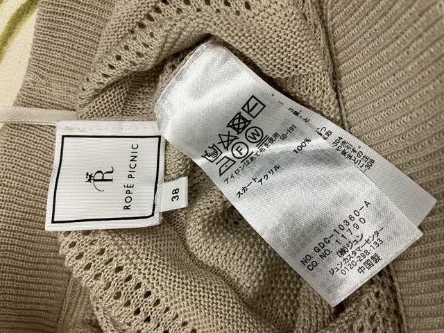 Rope picnic jbg XJ[g O  uh 