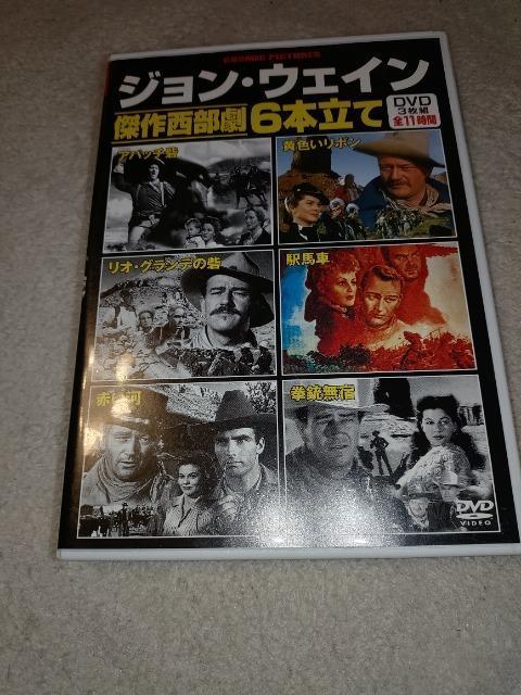 DVD\tg  WEEFC 쐼 6{ Apb` F{ wnԓ   CD/DVD/rfI 