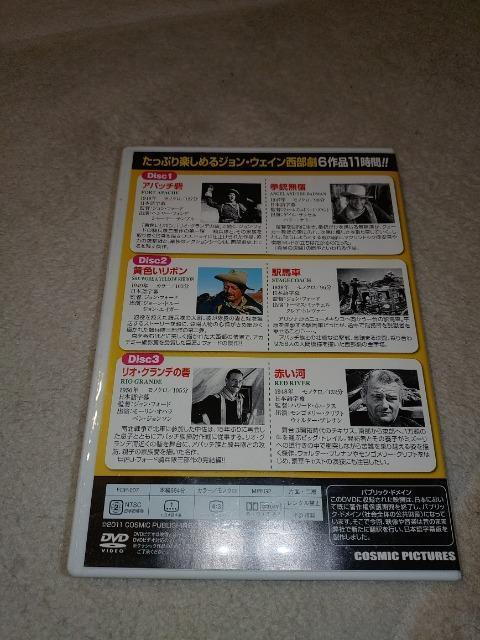 DVD\tg  WEEFC 쐼 6{ Apb` F{ wnԓ  CD/DVD/rfI 