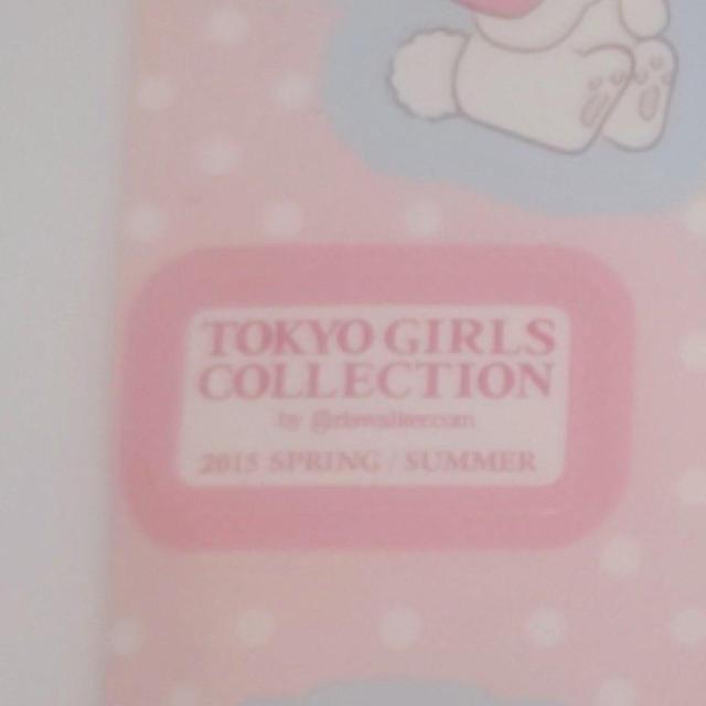 未使用 非売品 マイメロディ コラボシール イトーヨーカドー 送料無料 TGC < アニメ/コミック/キャラクター 未使用 非売品 マイメロディ コラボシール イトーヨーカドー 送料無料 TGC < アニメ/コミック/キャラクターの