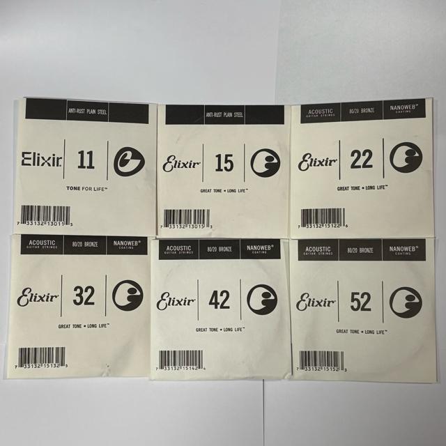 エリクサー 11-52 80/20 ブロンズ弦 11027 のバラ弦セット < ホビー エリクサー 11-52 80/20 ブロンズ弦 11027 のバラ弦セット < ホビーの